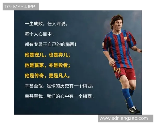 猜足球明星的秘密让我们一起揭开他们的传奇故事与精彩瞬间
