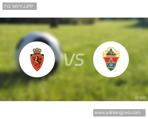 埃尔切主场迎战萨拉戈萨双方争夺宝贵积分的激烈对决