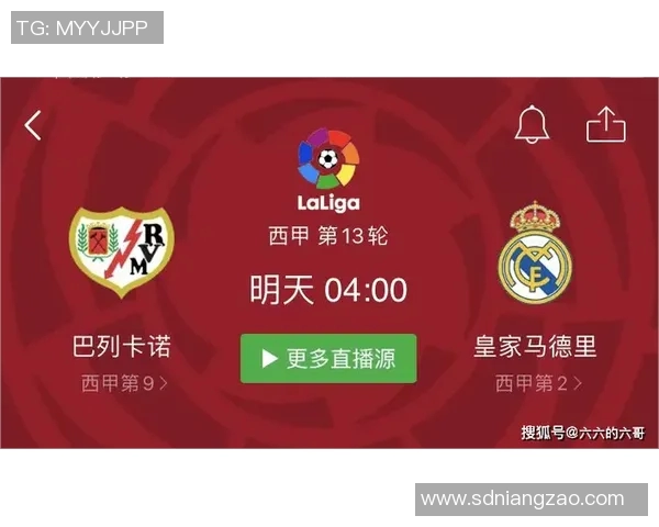 全球足球赛事等级排名解析与影响因素探讨